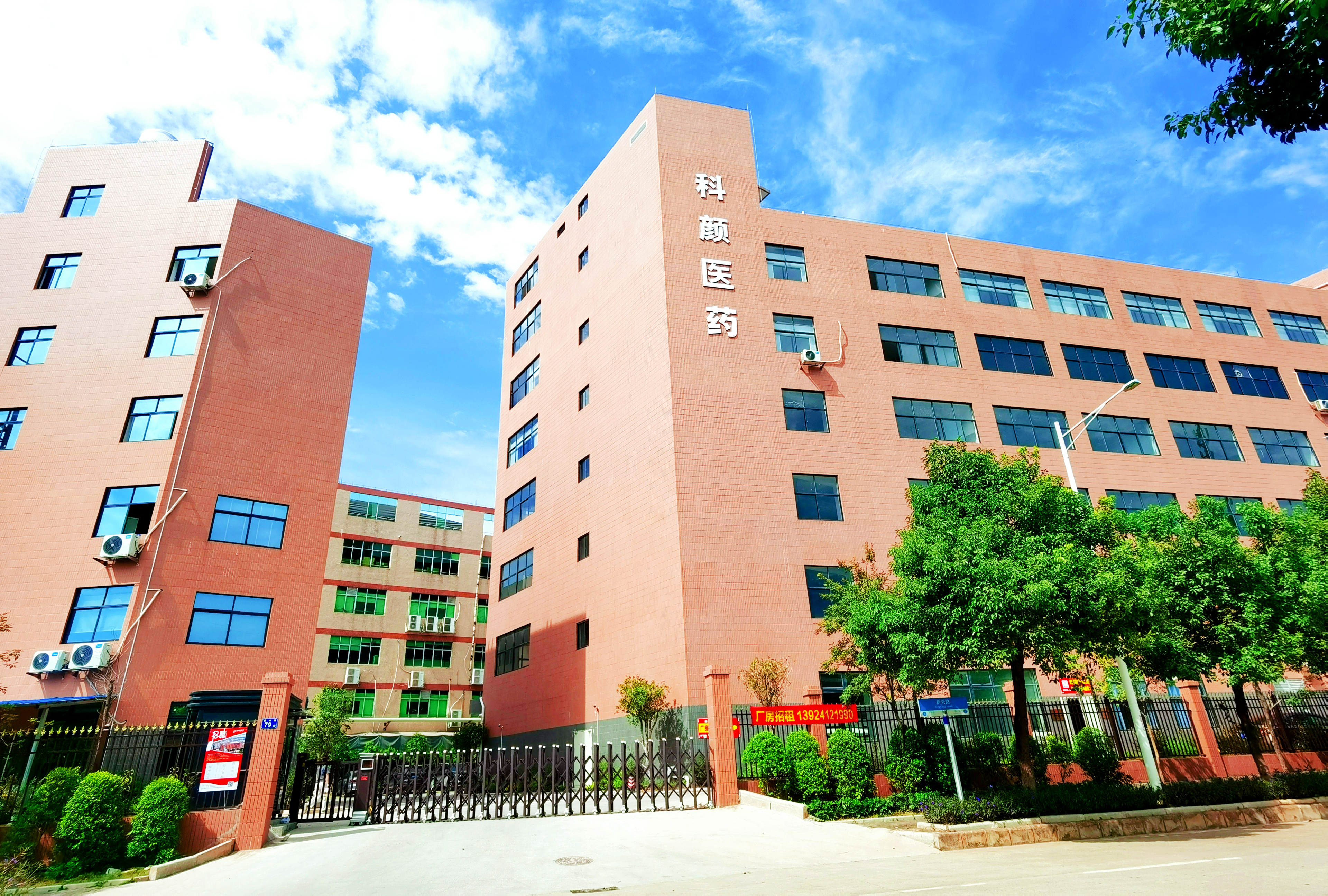 微信图片_20230406154147.jpg