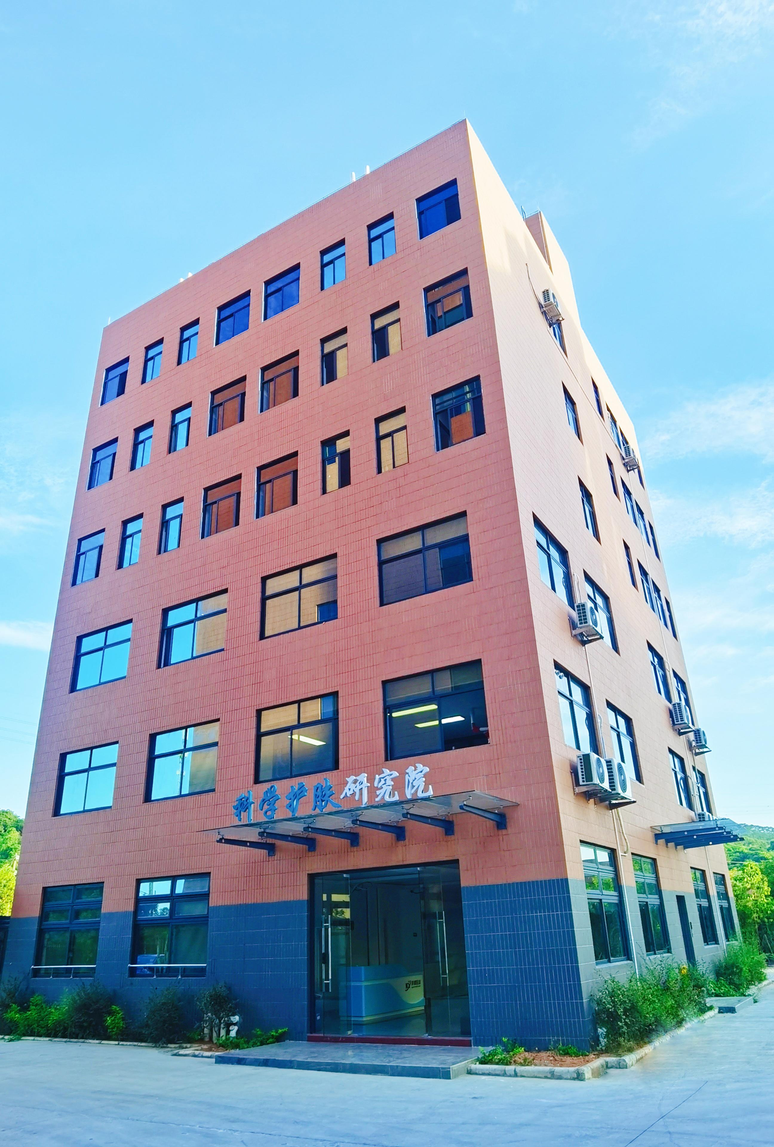 科颜医药:专注化妆品代加工,轻医美护肤品实力源头工厂 - 暨大科颜