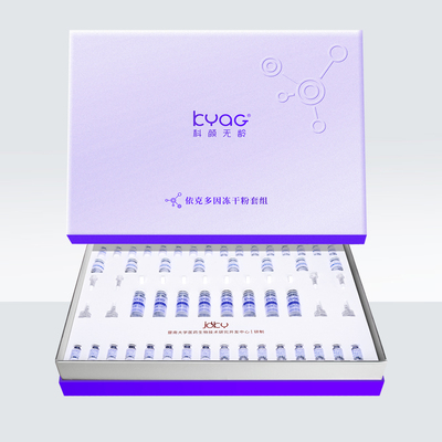 依克多因冻干粉套组